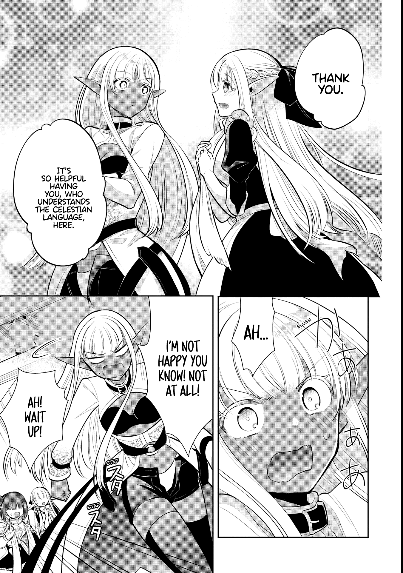 Maou no Ore ga Dorei Elf wo Yome ni Shitanda ga, Dou Medereba Ii? Chapter 39 33